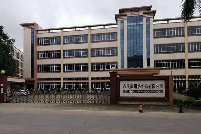 工廠(chǎng)介紹